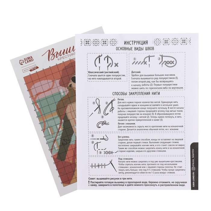 Вышивка крестиком «Урбан», набор для творчества, 30 х 20 см Вышивка крестиком «Урбан», набор для творчества, 30 х 20 см