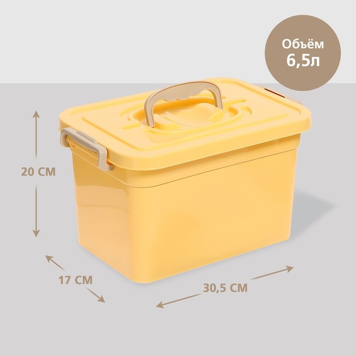 Контейнер для хранения с крышкой, 6,5 л, цвет бежевый Контейнер для хранения с крышкой, 6,5 л, цвет бежевый