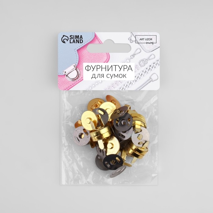 Кнопки магнитные, d = 14 мм, 10 шт, цвет золотой Кнопки магнитные, d = 14 мм, 10 шт, цвет золотой