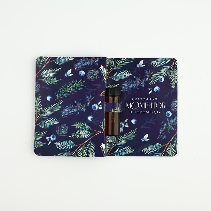 Аромамасло новогоднее на открытке «Волшебного нового года», аромат лесные ягоды, 5 мл Аромамасло новогоднее на открытке «Волшебного нового года», аромат лесные ягоды, 5 мл