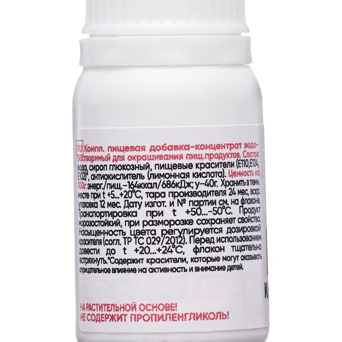 S-gel, концентрат универсальный персик 10мл