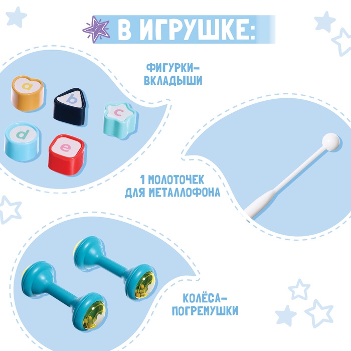 Развивающая игрушка «Автобус», звук Развивающая игрушка «Автобус», звук