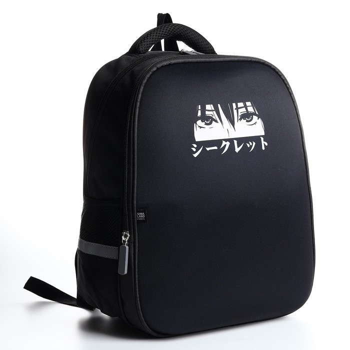 Рюкзак школьный каркасный 39х30х14 см «1 сентября: Аниме глаза» Рюкзак школьный каркасный 39х30х14 см «1 сентября: Аниме глаза»