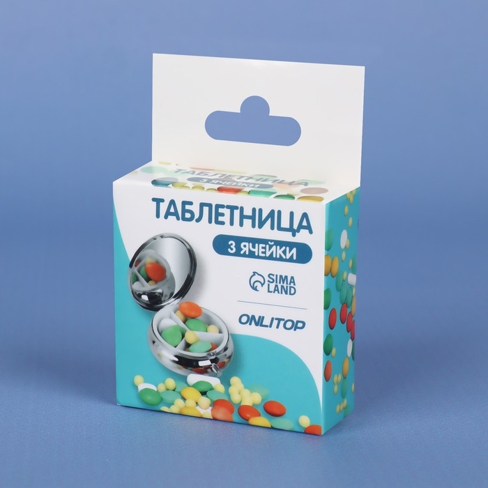 Таблетница, d = 5 см, 3 секции, цвет серебристый Таблетница, d = 5 см, 3 секции, цвет серебристый