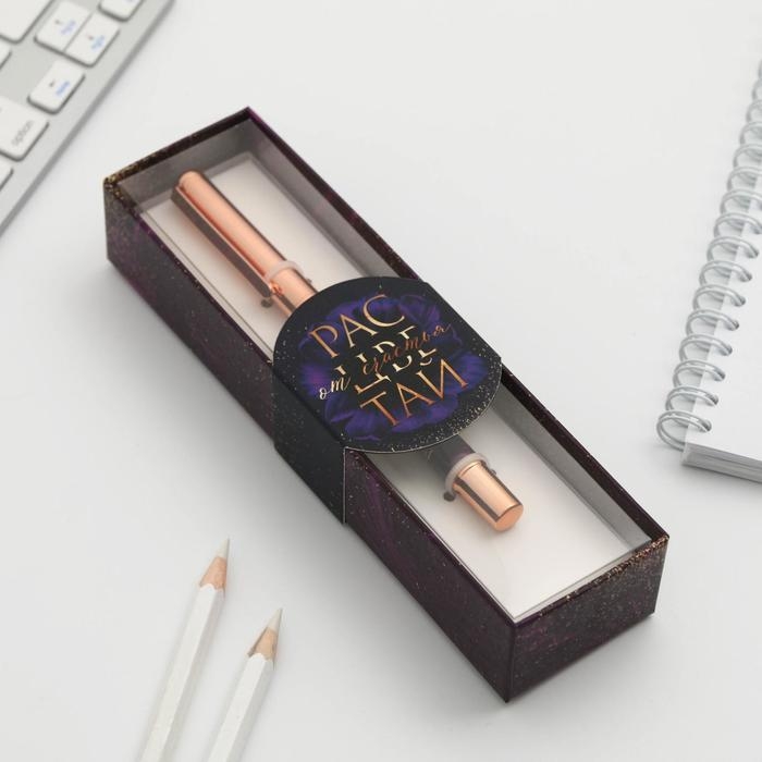 Ручка шариковая, синяя паста, 1.0 мм, металлическая «Расцветай от счастья» Ручка шариковая, синяя паста, 1.0 мм, металлическая «Расцветай от счастья»