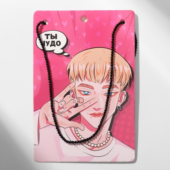 Чокер «Утончённость», цвет чёрный, 37 см Чокер «Утончённость», цвет чёрный, 37 см