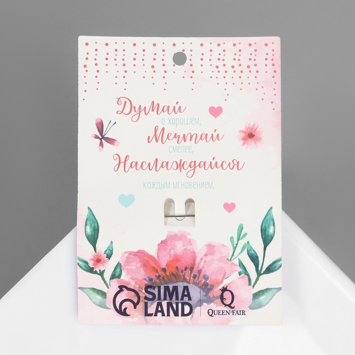 Булавка «Бабочка» с цепочкой, 5 см, цвет белый в серебре Булавка «Бабочка» с цепочкой, 5 см, цвет белый в серебре