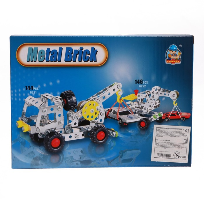 Конструктор металлический «Юный инженер», 112 деталей Конструктор металлический «Юный инженер», 112 деталей