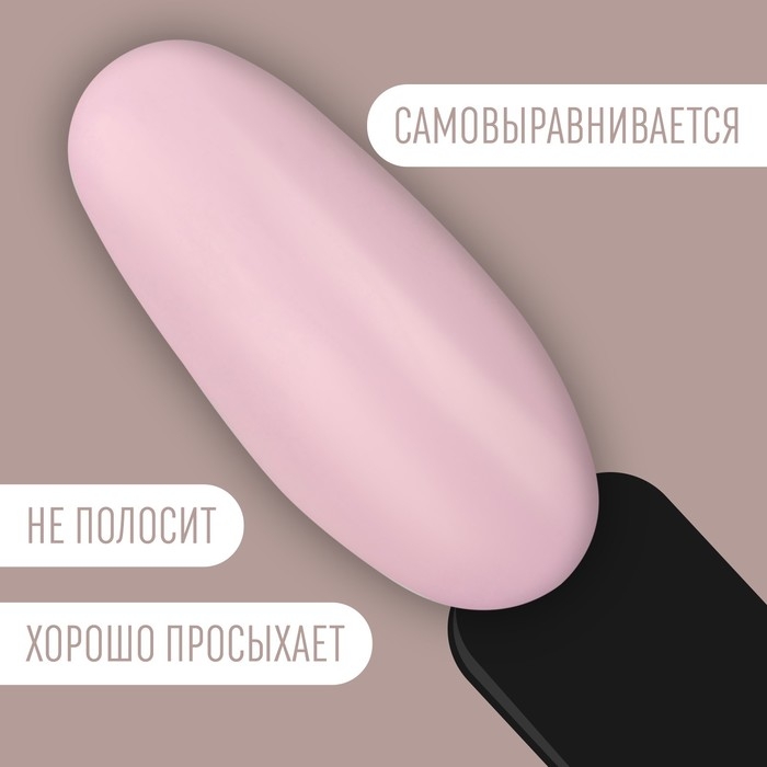 Гель лак для ногтей &laquo;DELICATE NUDE&raquo;, 3-х фазный, 8 мл, LED/UV, цвет нежно - розовый (06)