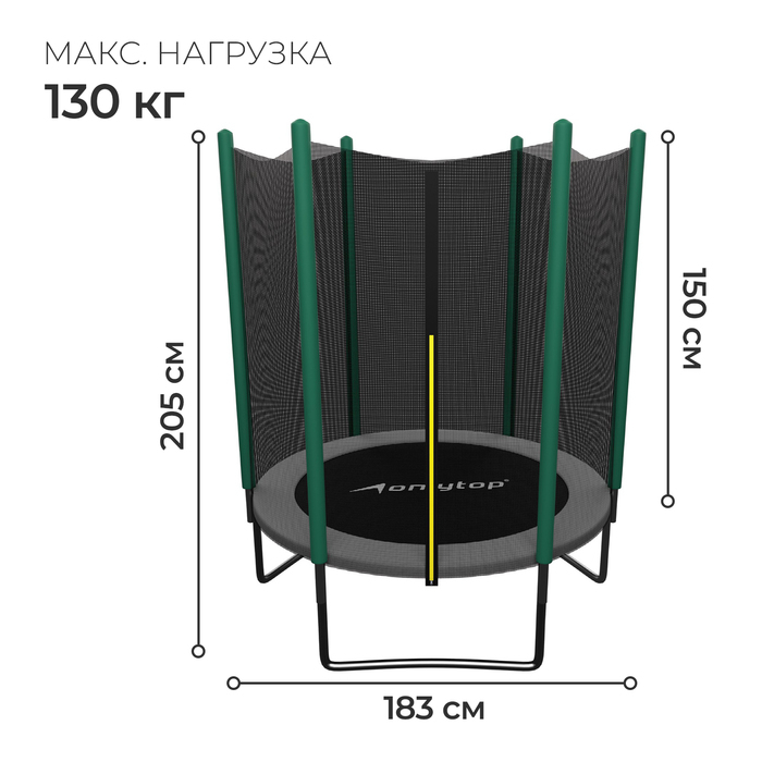 Батут ONLYTOP, d=183 см, высота сетки 150 см, цвет серый Батут ONLYTOP, d=183 см, высота сетки 150 см, цвет серый