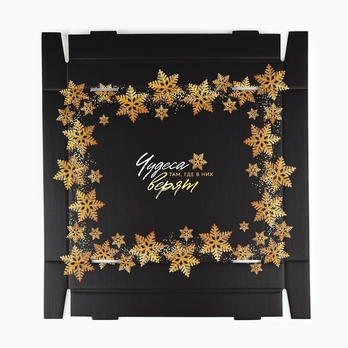 Коробка подарочная новогодняя складная «Чудеса случаются», 31,2 х 25,6 х 16,1 см, Новый год Коробка подарочная новогодняя складная «Чудеса случаются», 31,2 х 25,6 х 16,1 см, Новый год