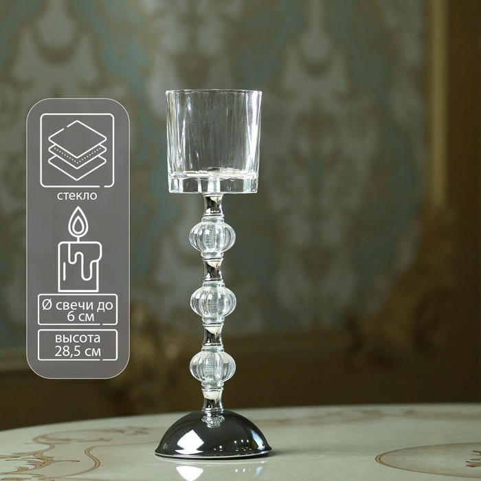 Подсвечник стекло Подсвечник стекло "Влечение" 29х9х9 см
