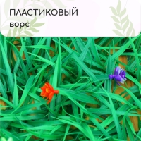 Декоративная панель, 25 × 25 см, «Цветочный луг», Greengo