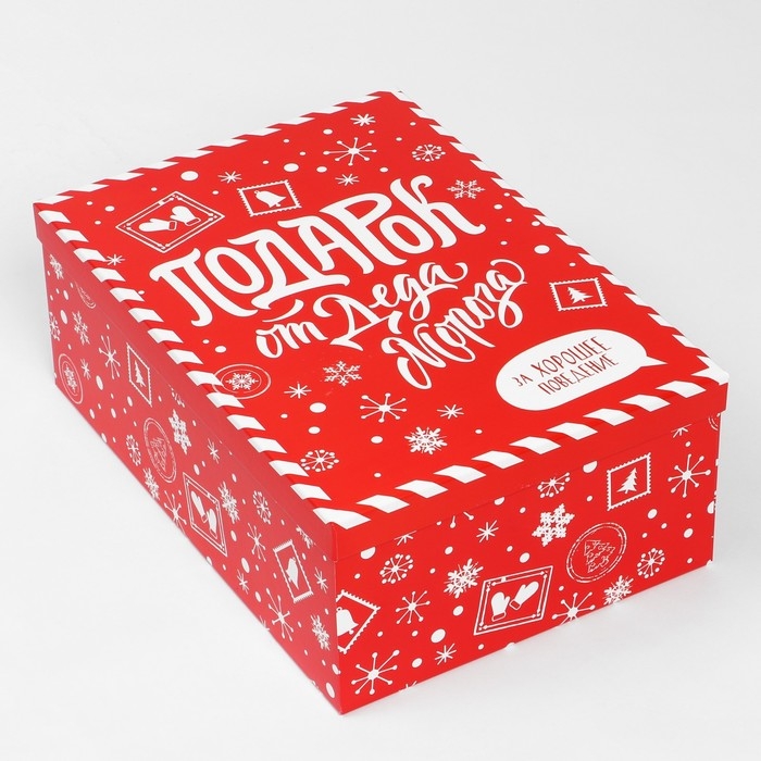 Набор коробок подарочных 15 в 1 «Почта», 12 х 7 х 4 см - 46,6 х 35,2 х 17.5 см, Новый год