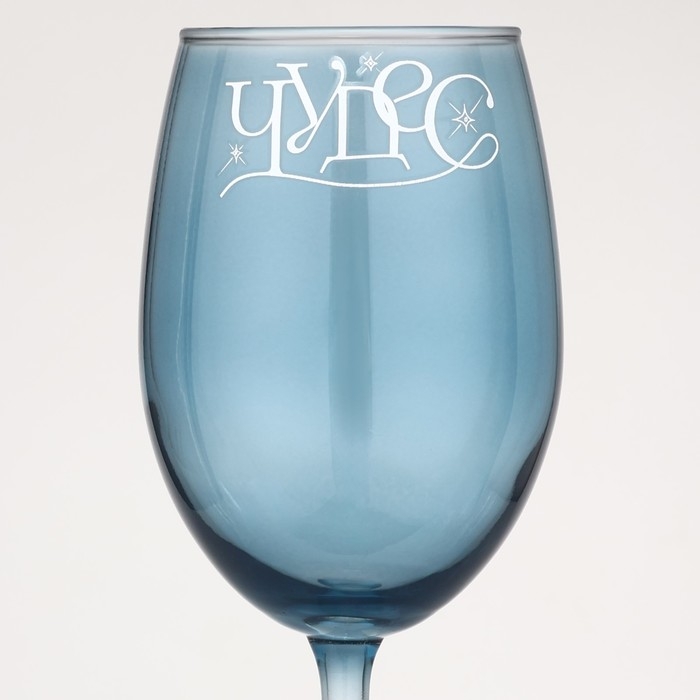 Бокал для вина новогодний «Чудес», на Новый год, 360 мл Бокал для вина новогодний «Чудес», на Новый год, 360 мл