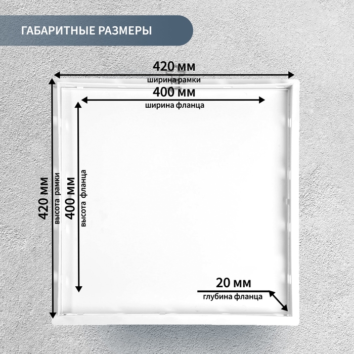 Люк ревизионный ZEIN Люкс ЛК4040, 400 х 400 мм, пластик Люк ревизионный ZEIN Люкс ЛК4040, 400 х 400 мм, пластик
