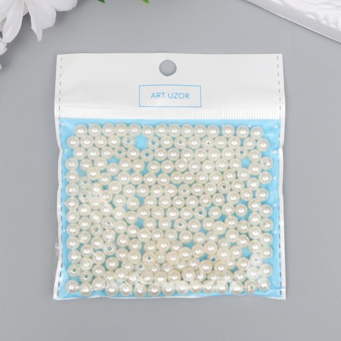 Бусины для творчества пластик Бусины для творчества пластик "Ванильный лёд" набор 200 шт d=0,6 см