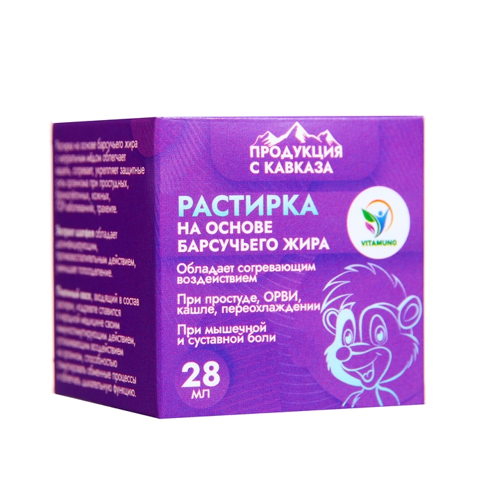 Растирка Vitamuno на основе барсучьего жира, 28 мл Растирка Vitamuno на основе барсучьего жира, 28 мл