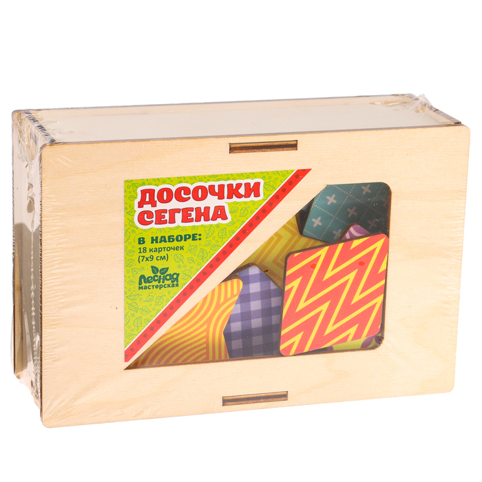 Развивающие досочки &laquo;Сложи узор&raquo;, по методике Сегена, 18 шт.
