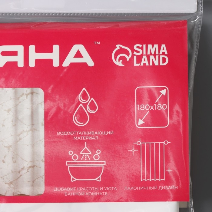 Штора для ванной Доляна «Мрамор», 180×180 см, EVA, с люверсами Штора для ванной Доляна «Мрамор», 180×180 см, EVA, с люверсами