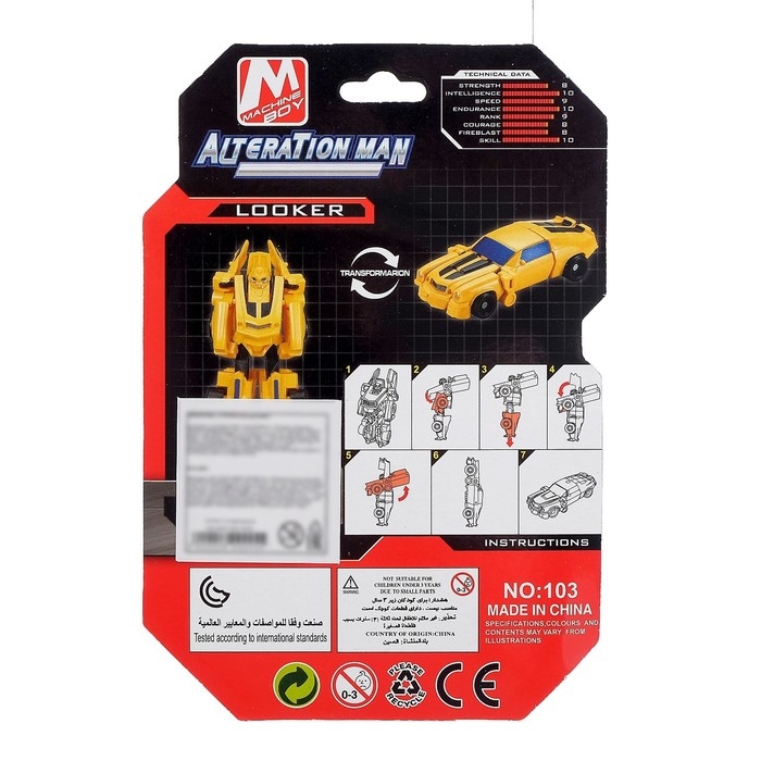 Робот «Автобот», трансформируется Робот «Автобот», трансформируется