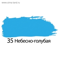 Краска акриловая художественная туба 75 мл, BRAUBERG "Небесно-голубая"