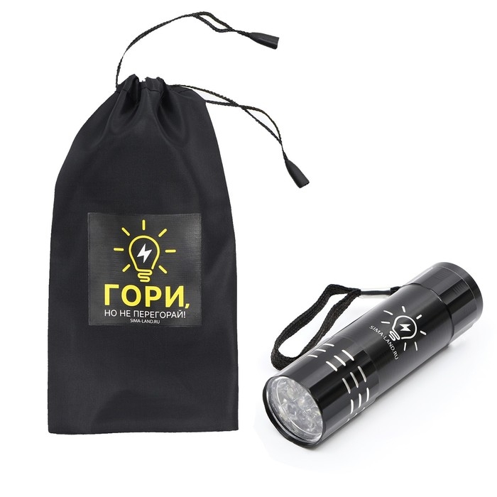 Фонарь ручной в чехле «Гори», 11 х 5 см Фонарь ручной в чехле «Гори», 11 х 5 см