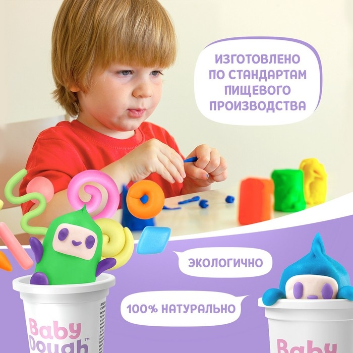 Тесто для лепки BabyDough, набор 8 цветов, яркие Тесто для лепки BabyDough, набор 8 цветов, яркие