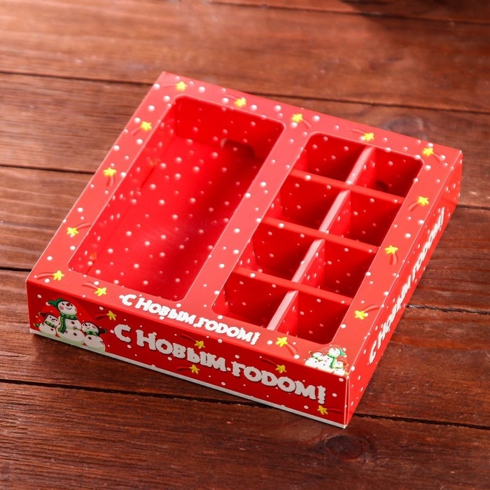 Новый год. Коробка для 8 конфет + шоколад  Новый год. Коробка для 8 конфет + шоколад "Снеговички" подарочная новогодняя упаковка, 17,7 х 17,85 х 3,85 см.