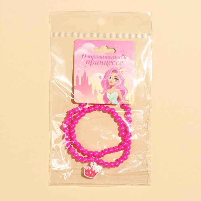Бусы «Очаровательной принессе» 39 см