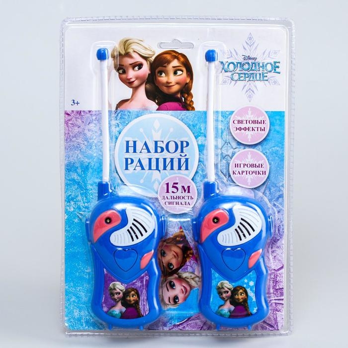 Набор раций,  Набор раций, "Анна и Олаф", световые эффекты, Холодное сердце МИКС