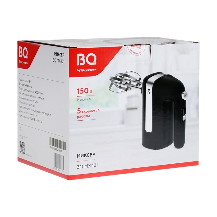 Миксер BQ MX421, ручной, 150 Вт, 5 скоростей, чёрный Миксер BQ MX421, ручной, 150 Вт, 5 скоростей, чёрный