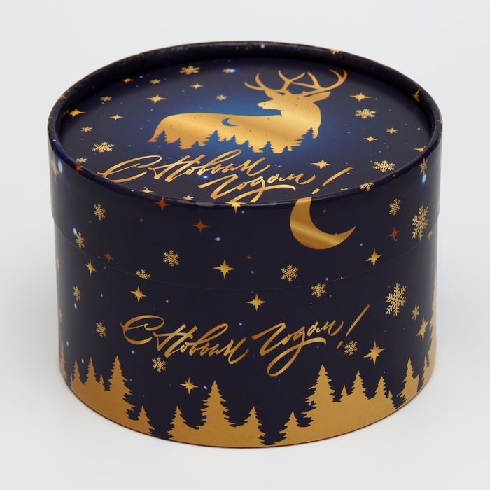 Коробка подарочная круглая Коробка подарочная круглая"С Новым годом!"12,5*12,5*8,5см