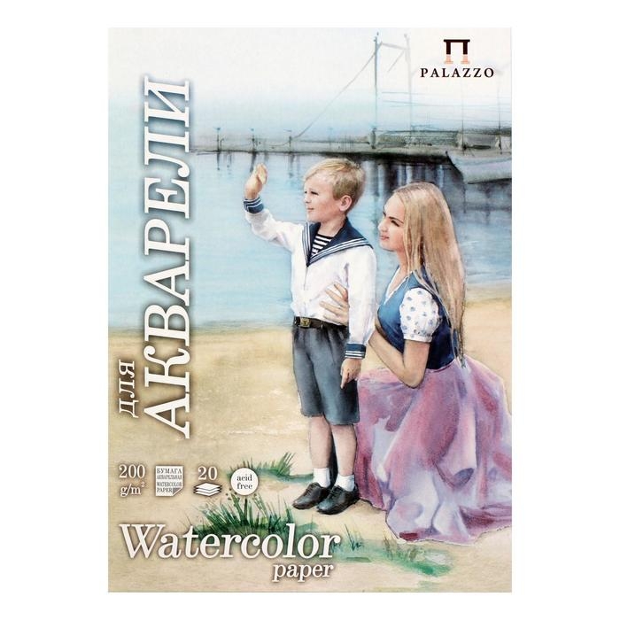 Бумага для акварели А3, 20 листов Бумага для акварели А3, 20 листов "Морячка", 200 г/м², цвет молочный, в папке