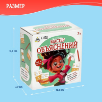 Игра настольная для детей «Мастер объяснений»: 10 животных, 12 карточек, загубники, рулетка, от 4 игроков, 7+