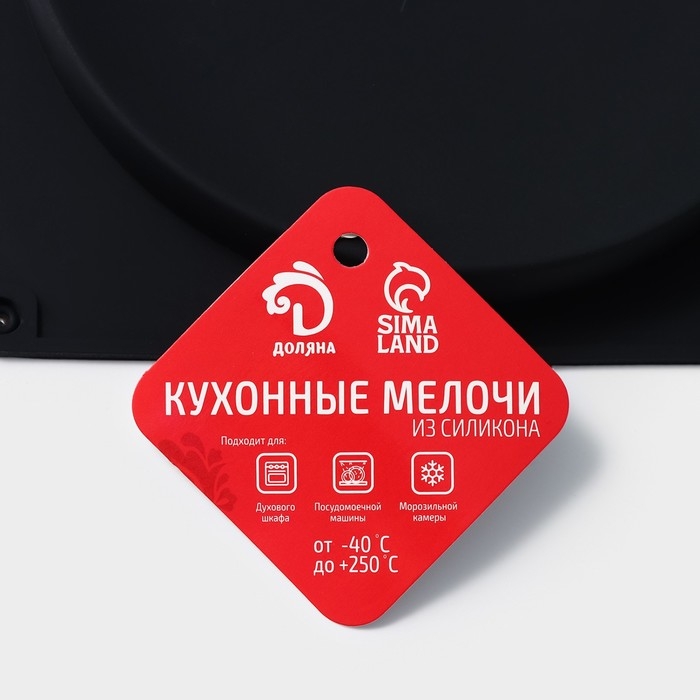 Форма для выпечки Доляна &laquo;Бискотто&raquo;, силикон, 42,5&times;23,5&times;3 см, 2 ячейки (d=20 см), цвет чёрный