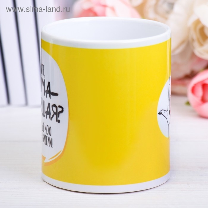 Кружка &laquo;Сумасшедшая&raquo;, 300 мл