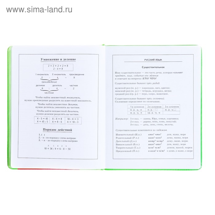 Дневник, универсальный, для 1-11 классов, «Монстрик в свитере», искусственная кожа, поролоновая подкладка, 3D аппликация, 48 листов Дневник, универсальный, для 1-11 классов, «Монстрик в свитере», искусственная кожа, поролоновая подкладка, 3D аппликация, 48 листов