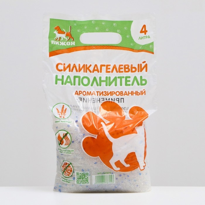 Наполнитель силикагелевый Наполнитель силикагелевый "Пижон", 4 л, аромат лаванды
