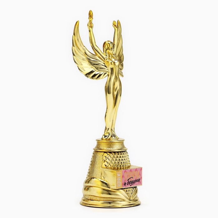 Кубок наградная фигура Ника &laquo;Горяча и бешена&raquo;, пластик, золото, 19,5 х 7,3 см