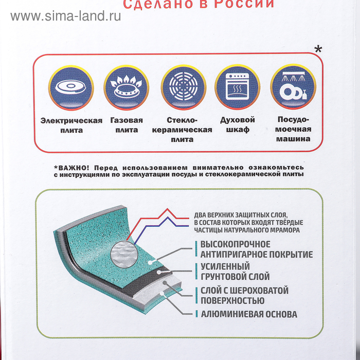 Жаровня, 4 л, d=26 см, h=11 см, антипригарное покрытие, цвет светло-серый Жаровня, 4 л, d=26 см, h=11 см, антипригарное покрытие, цвет светло-серый