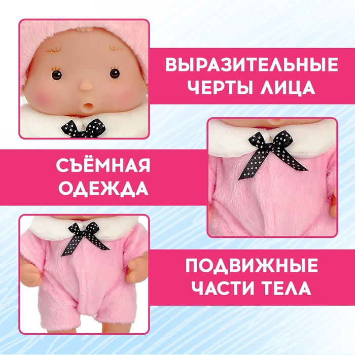 Пупс коллекционный «Крошики: Кроля», в костюме зайчика, 19 см Пупс коллекционный «Крошики: Кроля», в костюме зайчика, 19 см