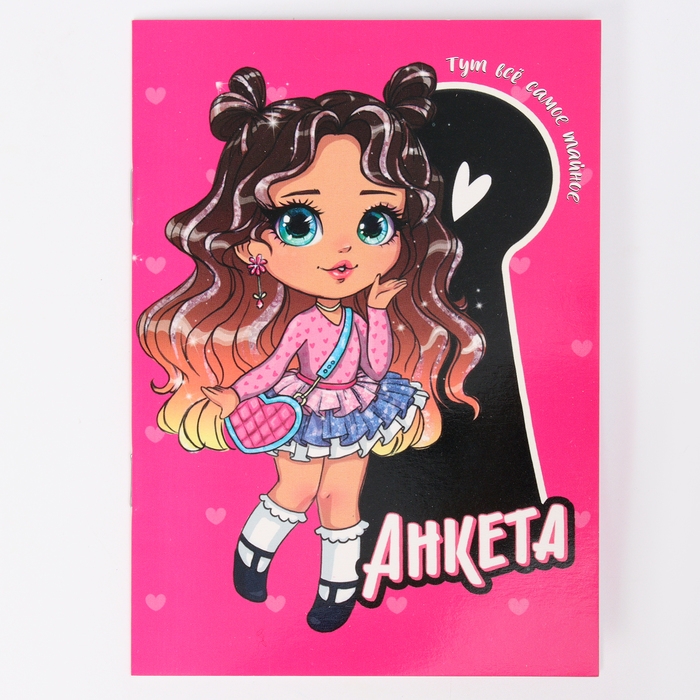 Подарочный набор для девочки с пазлами «Кукла» Подарочный набор для девочки с пазлами «Кукла»