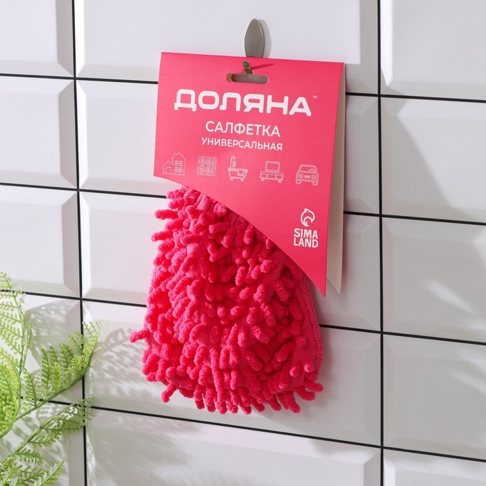 Варежка для уборки Доляна «Букли», микрофибра односторонняя, 15×20 см, цвет МИКС Варежка для уборки Доляна «Букли», микрофибра односторонняя, 15×20 см, цвет МИКС