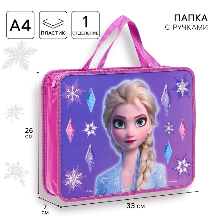 Папка с ручками А4, 33х26х7 см, на молнии, пластик, Холодное сердце Папка с ручками А4, 33х26х7 см, на молнии, пластик, Холодное сердце