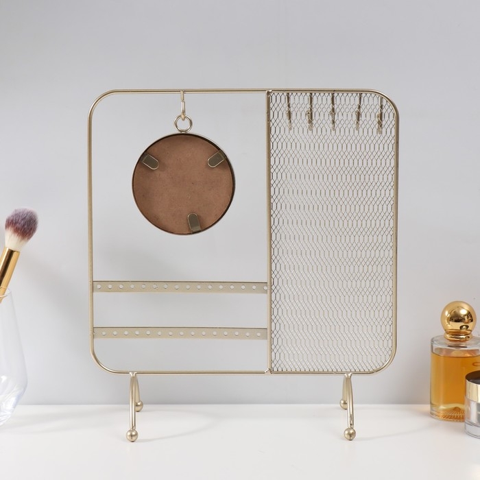 Сувенир металл с зеркалом подставка для украшений Сувенир металл с зеркалом подставка для украшений "Сети" золото 25,3х10х28,7 см