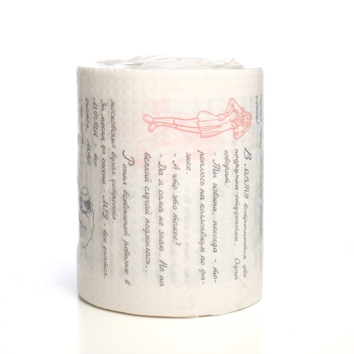 Сувенирная туалетная бумага Сувенирная туалетная бумага "Анекдоты", 5 часть, 9,5х10х9,5 см