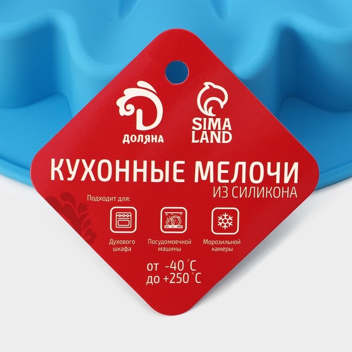 Форма для выпечки Доляна «Гербера», силикон, d=23 см (внутр. d=19 см), цвет МИКС Форма для выпечки Доляна «Гербера», силикон, d=23 см (внутр. d=19 см), цвет МИКС