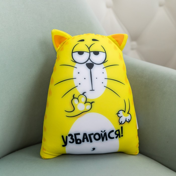 Игрушка-антистресс &laquo;Узбагойся&raquo;