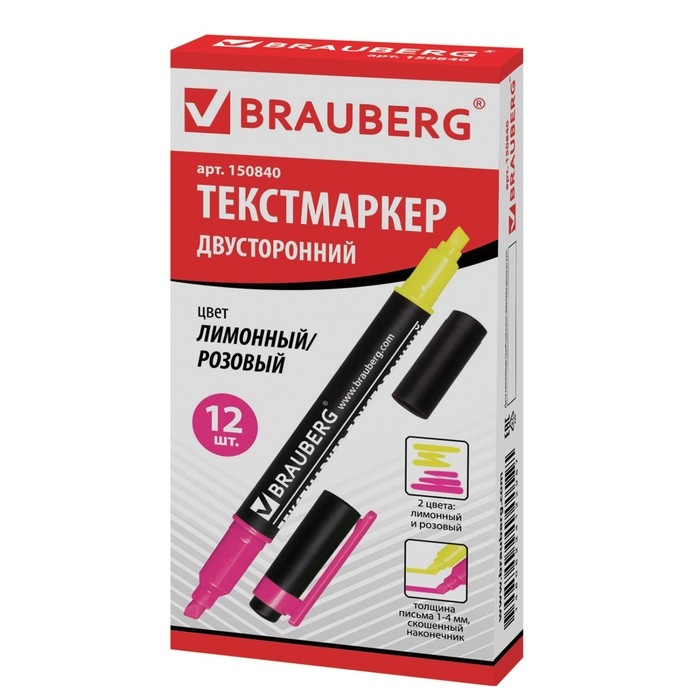 Маркер-текстовыделитель двусторонний 4 мм, BRAUBERG, лимонный/розовый Маркер-текстовыделитель двусторонний 4 мм, BRAUBERG, лимонный/розовый
